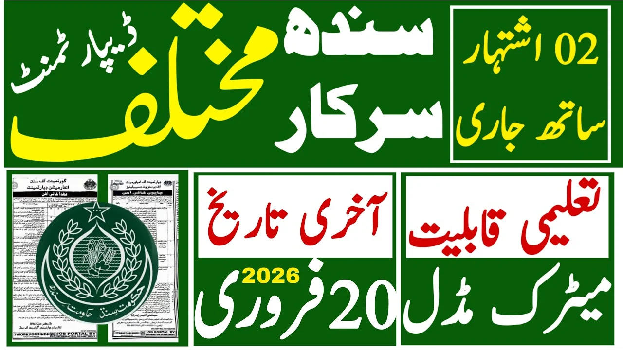 Sindh Government Jobs 2026 – Technical Vacancies, Eligibility & Step-by-Step Application Guide