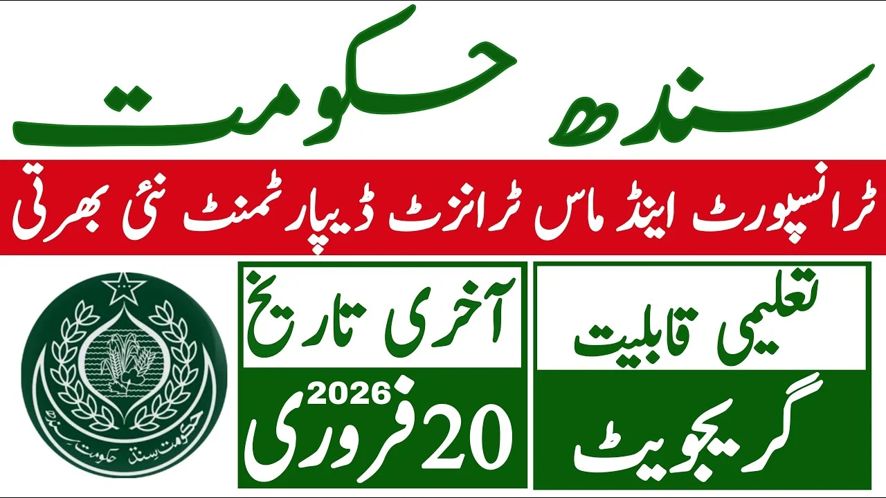 Sindh Govermenr Transport Mass Transit Department Latest Jobs 2026 | Technical Job Info 1.0
